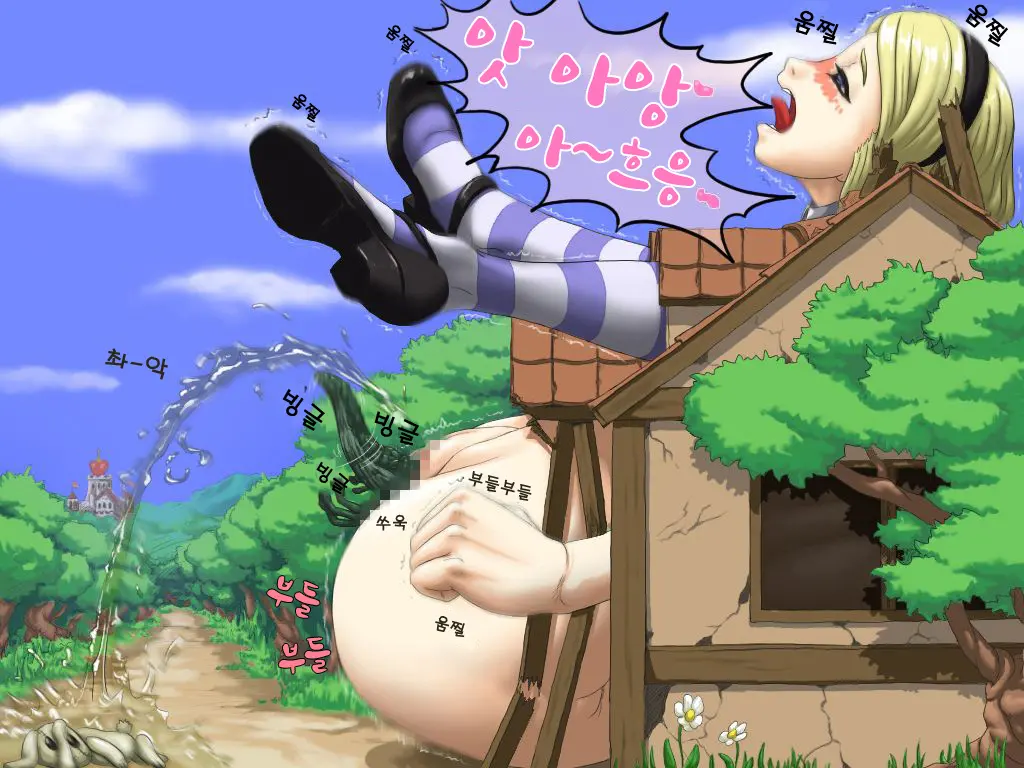 Iyarashii Kuni No Alice 1-2